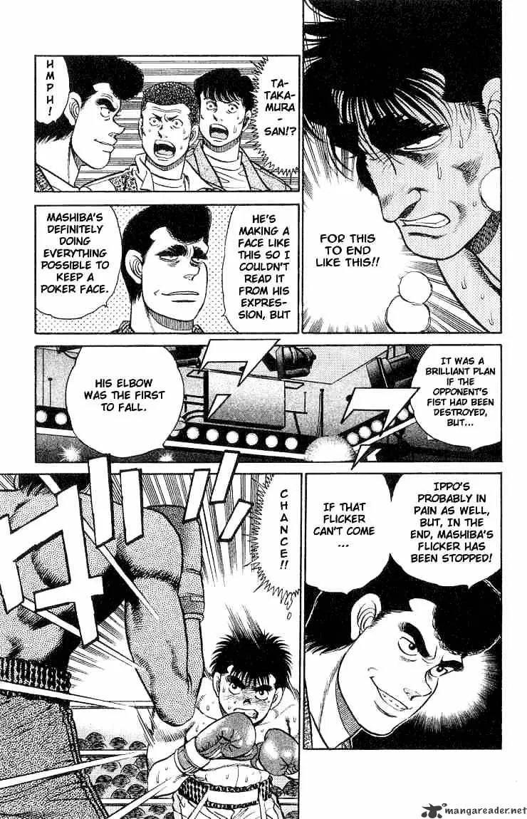 Hajime No Ippo - Page 2