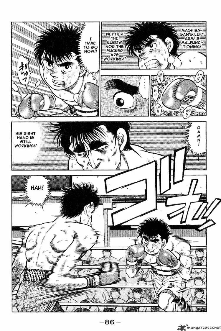 Hajime No Ippo - Page 3