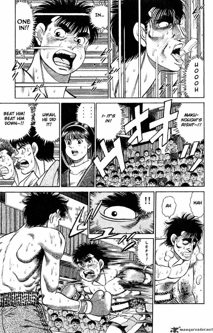 Hajime No Ippo - Page 6