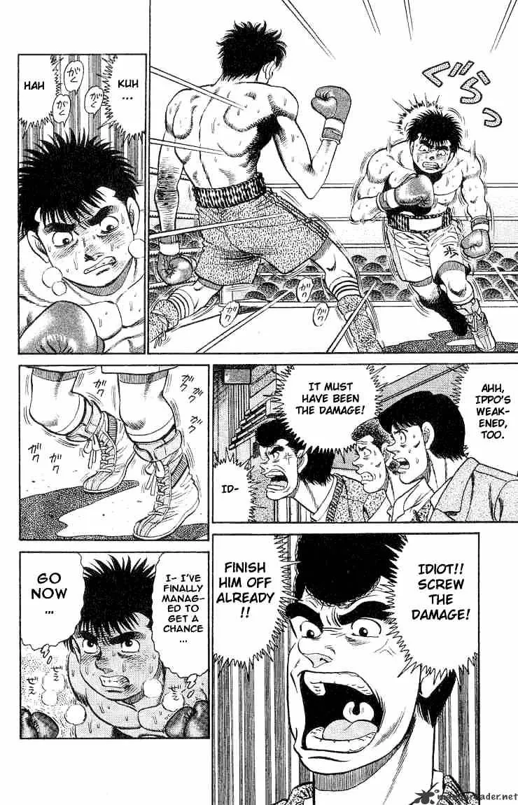 Hajime No Ippo - Page 9