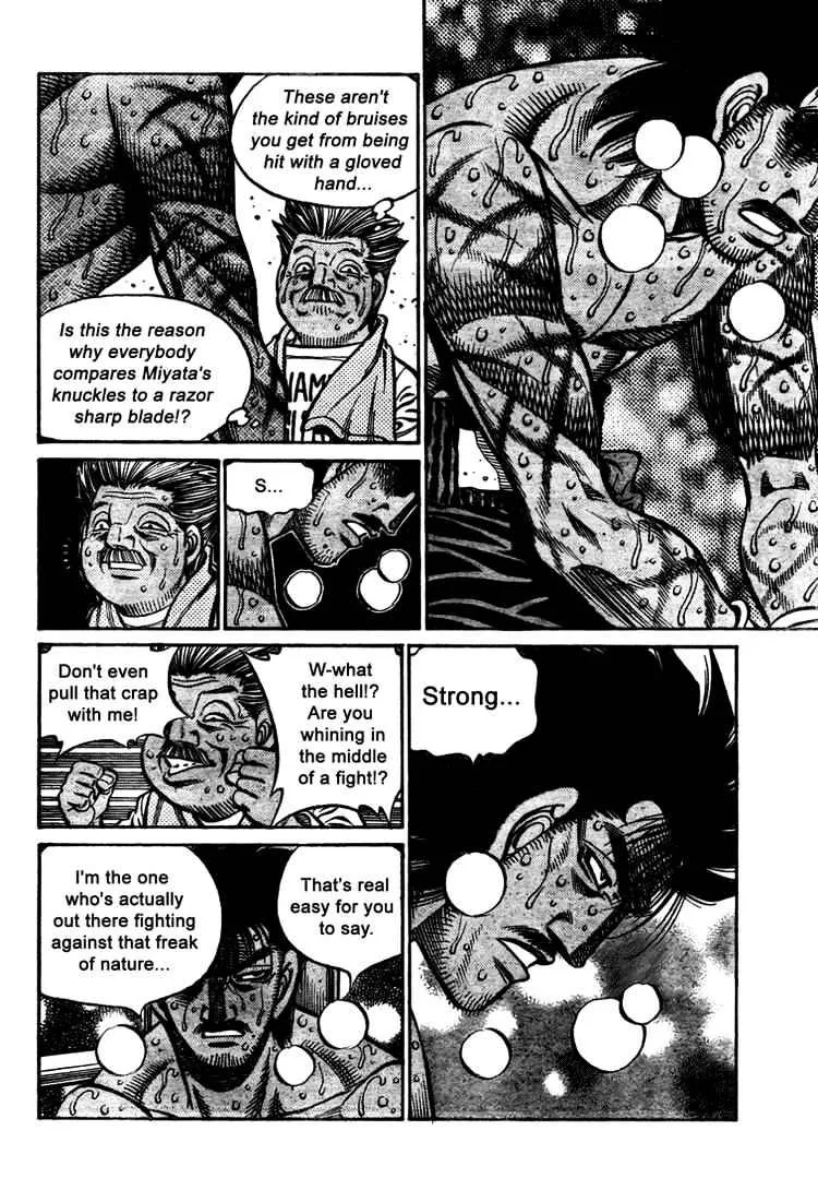 Hajime No Ippo - Page 3