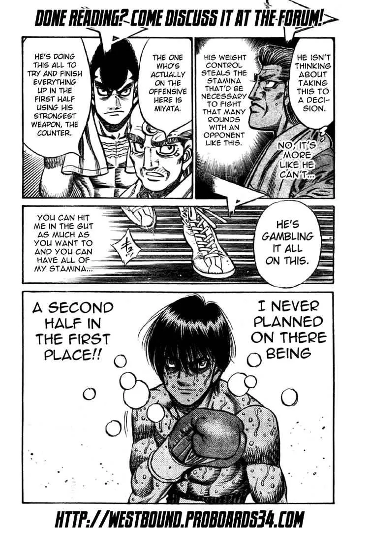 Hajime No Ippo - Page 17