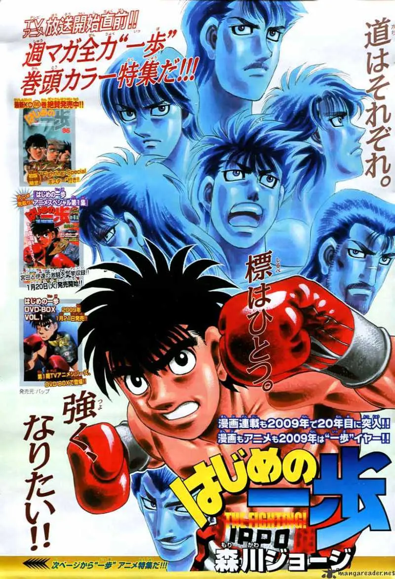 Hajime No Ippo Chapter 836 page 2 - Mangabat