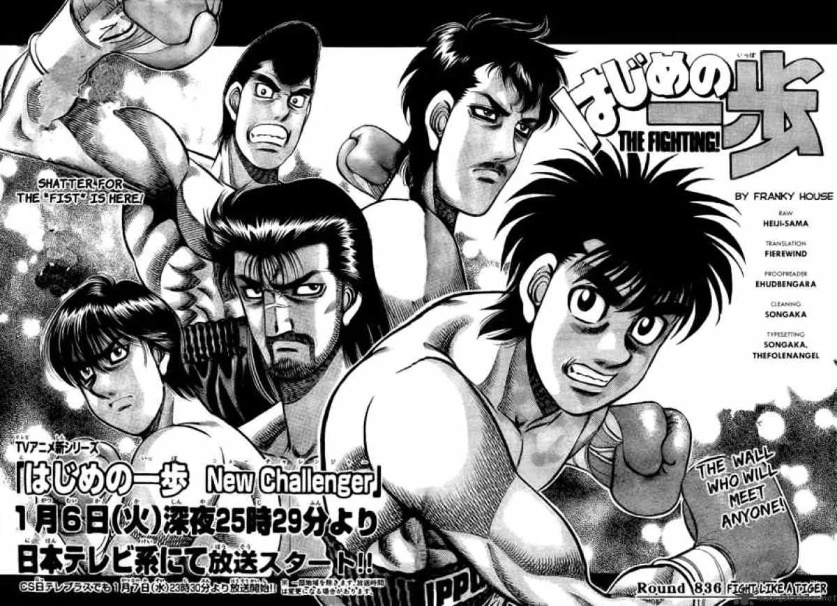 Hajime No Ippo Chapter 836 page 5 - Mangabat