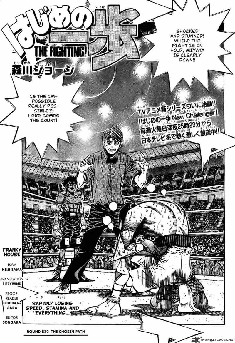 Hajime No Ippo Chapter 839 page 1 - Mangabat