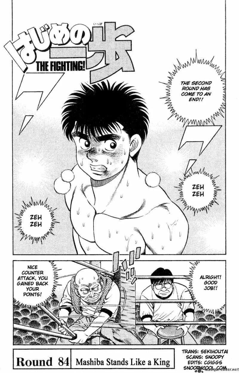 Hajime No Ippo Chapter 84 page 1 - Mangabat