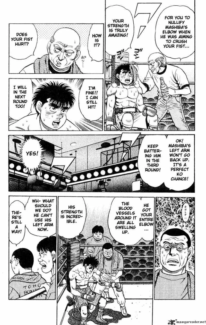 Hajime No Ippo - Page 1