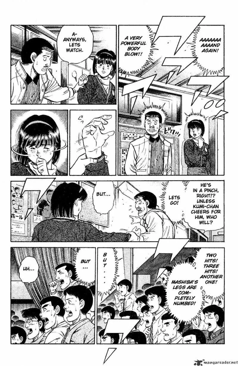 Hajime No Ippo - Page 12