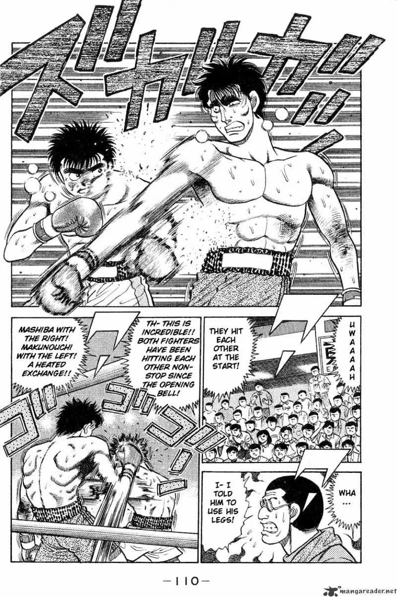 Hajime No Ippo - Page 7