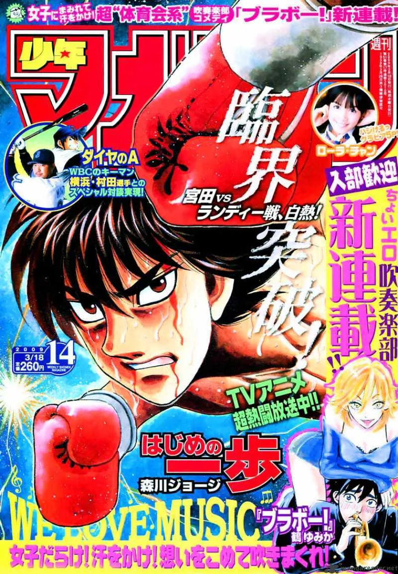 Hajime No Ippo Chapter 845 page 1 - Mangabat