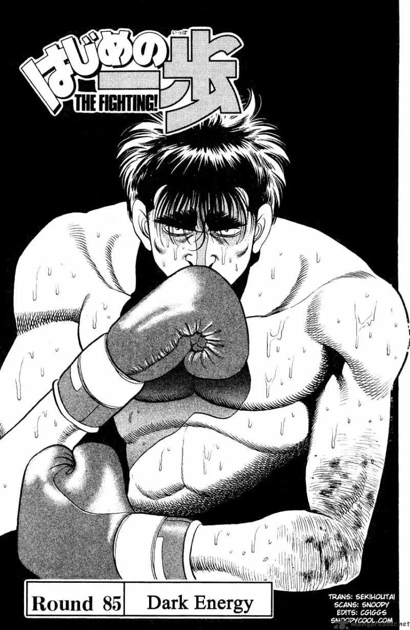 Hajime No Ippo Chapter 85 page 1 - Mangabat