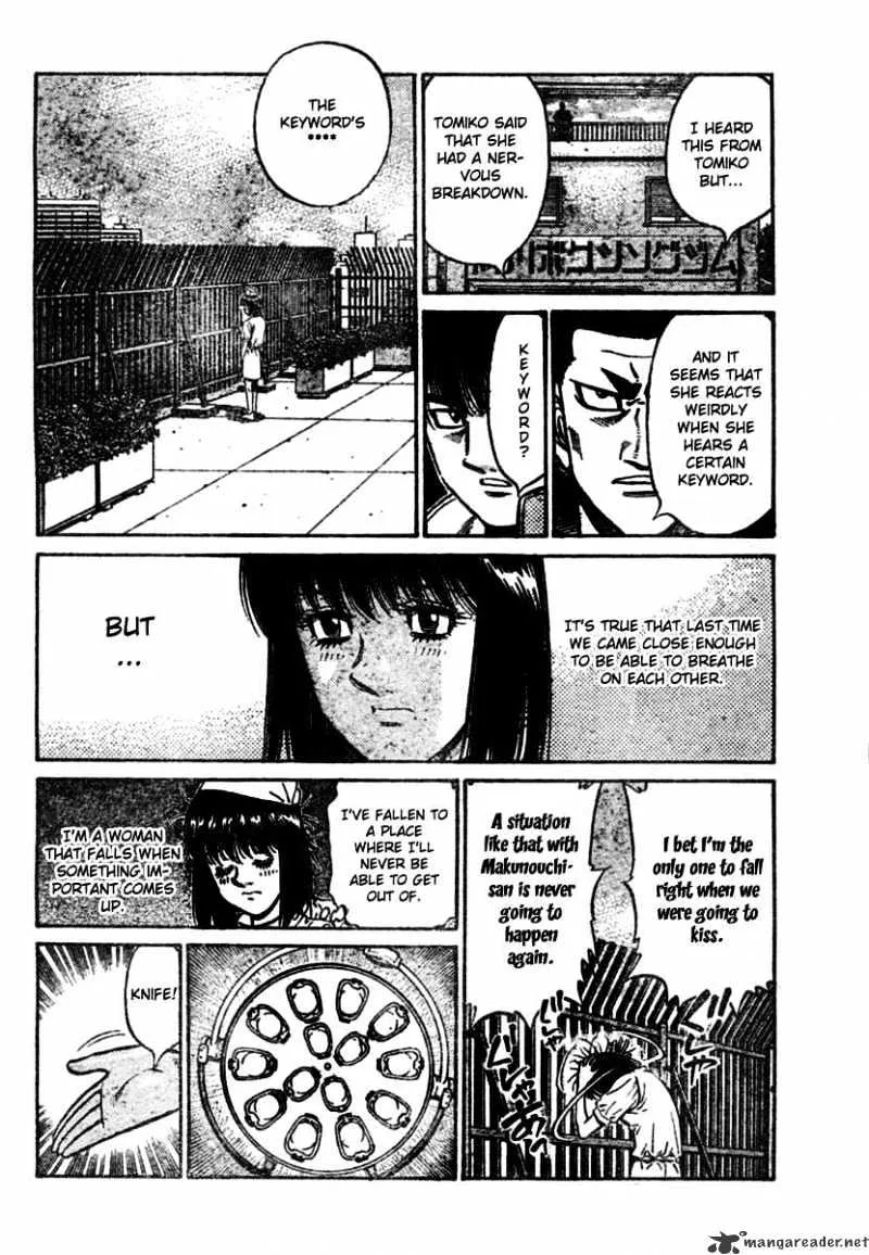 Hajime No Ippo - Page 7