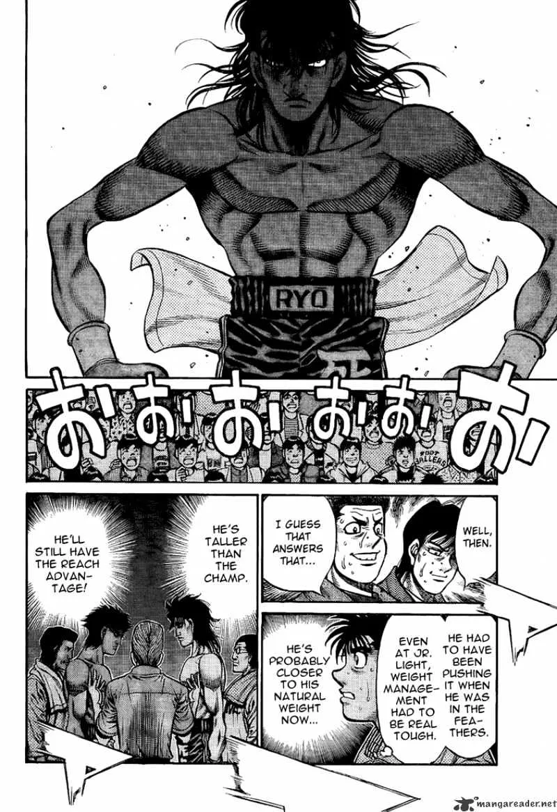 Hajime No Ippo - Page 7