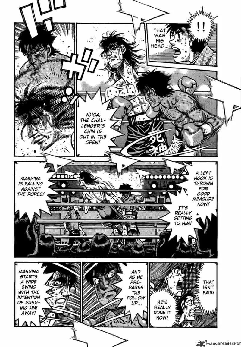 Hajime No Ippo - Page 7