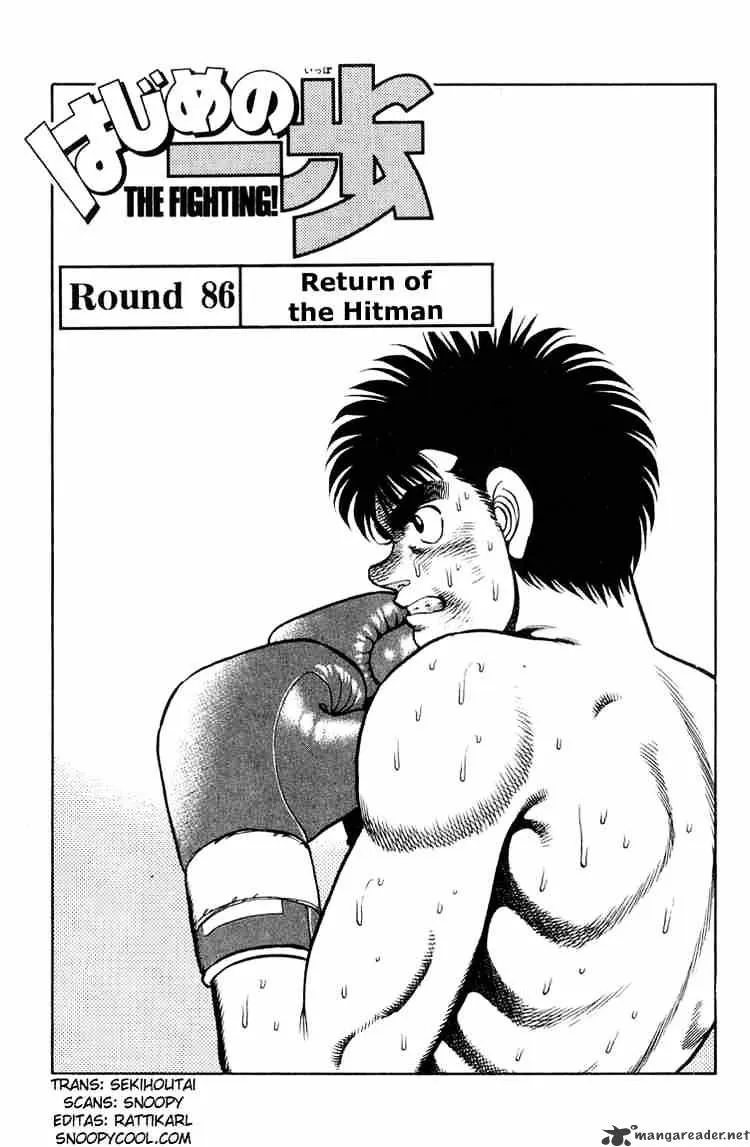 Hajime No Ippo Chapter 86 page 1 - Mangabat