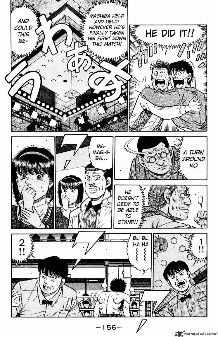 Hajime No Ippo - Page 12