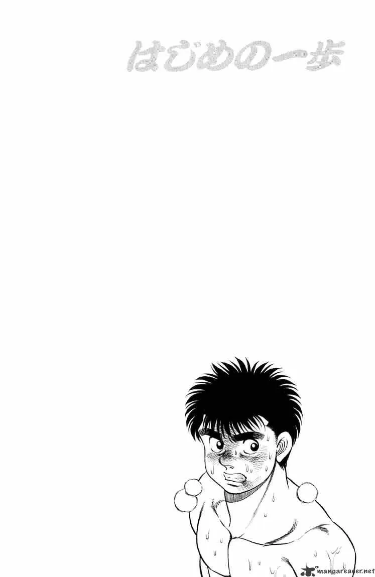 Hajime No Ippo - Page 17