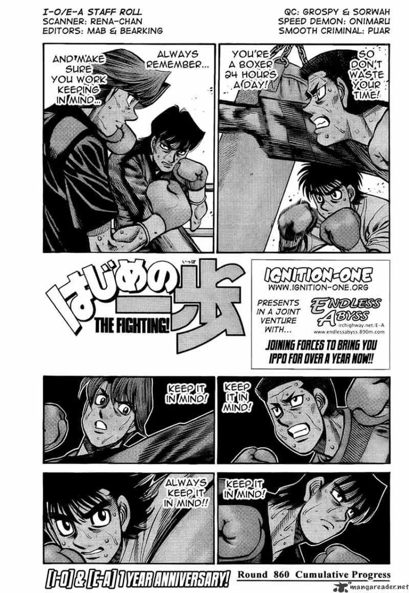 Hajime No Ippo Chapter 860 page 1 - Mangabat