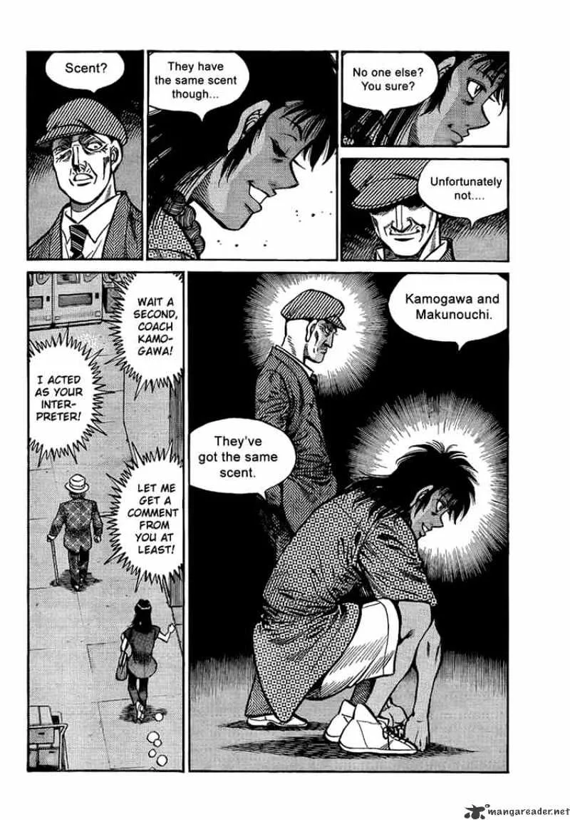 Hajime No Ippo - Page 7