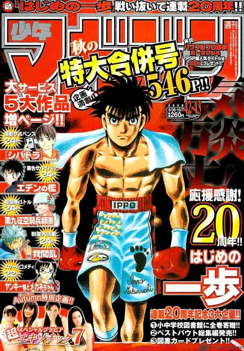 Hajime No Ippo Chapter 868 page 1 - Mangabat