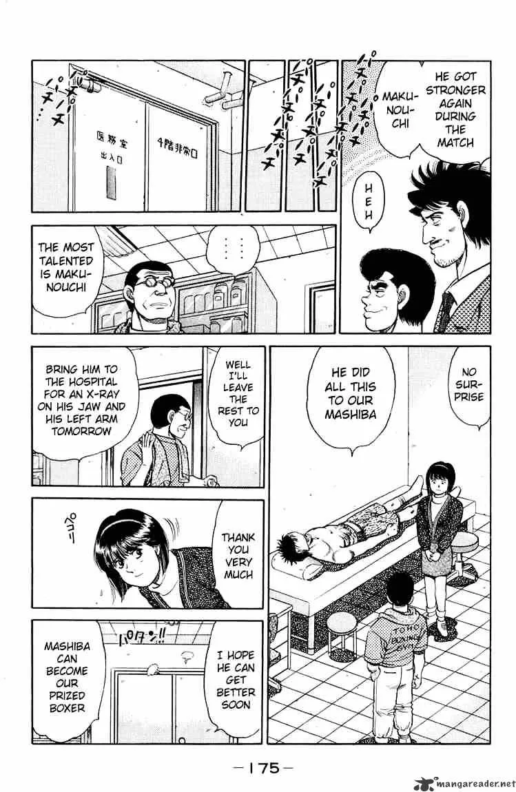 Hajime No Ippo - Page 11