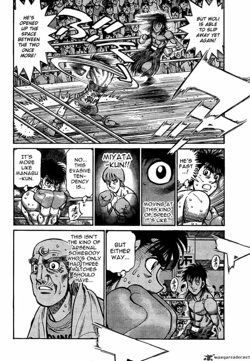 Hajime No Ippo - Page 5