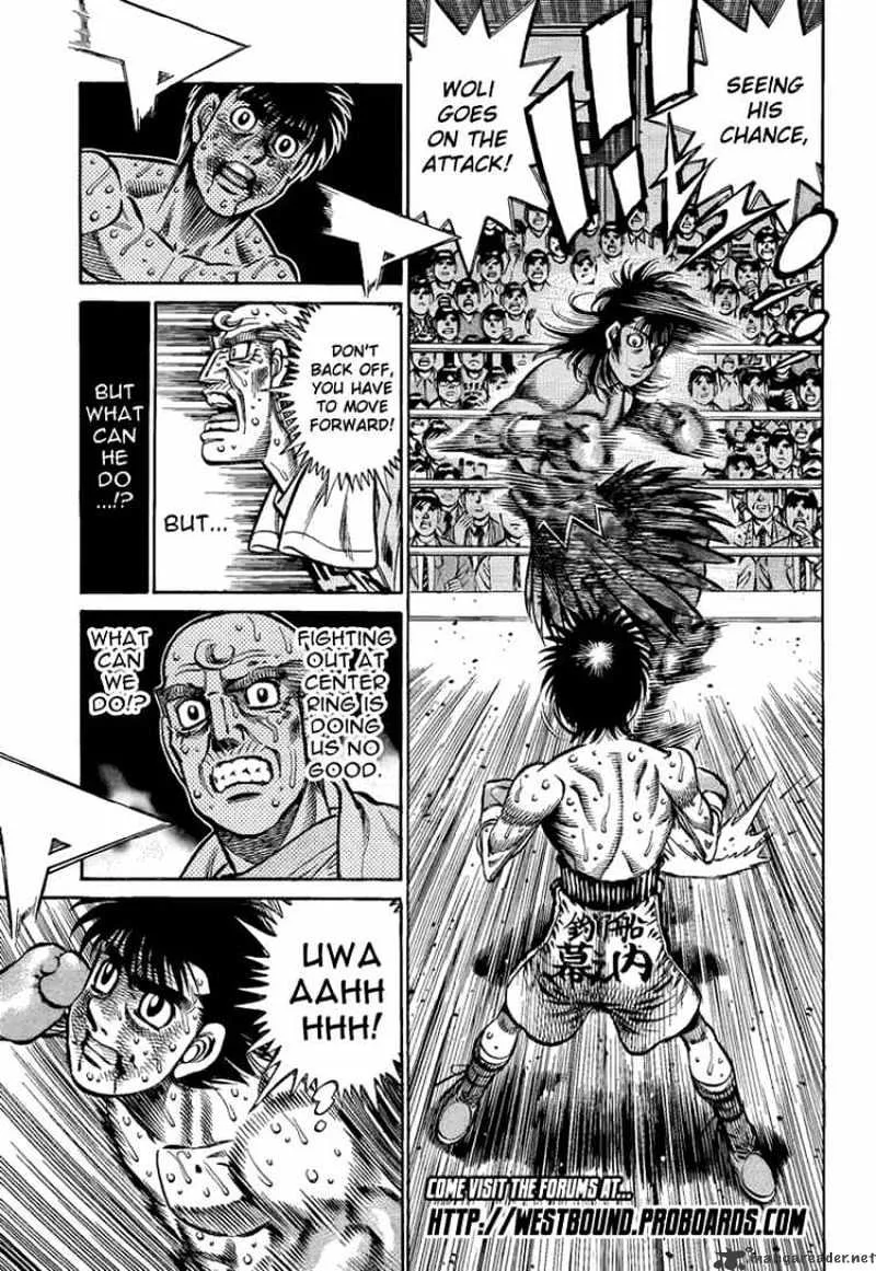 Hajime No Ippo - Page 12