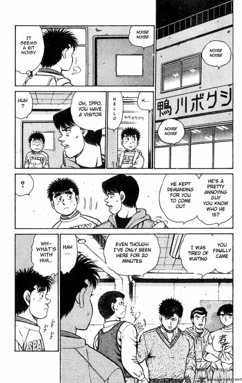 Hajime No Ippo - Page 17