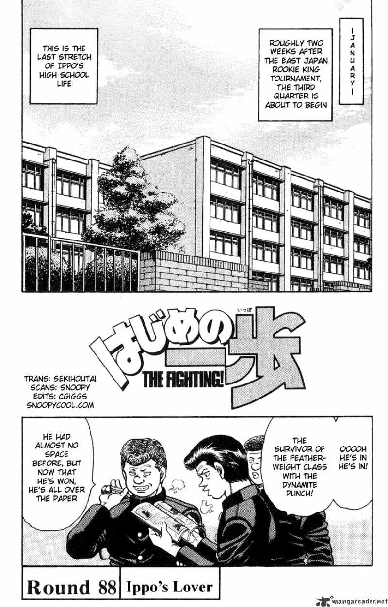 Hajime No Ippo - Page 3