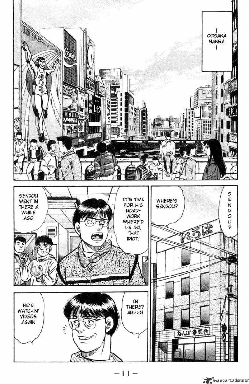 Hajime No Ippo - Page 9