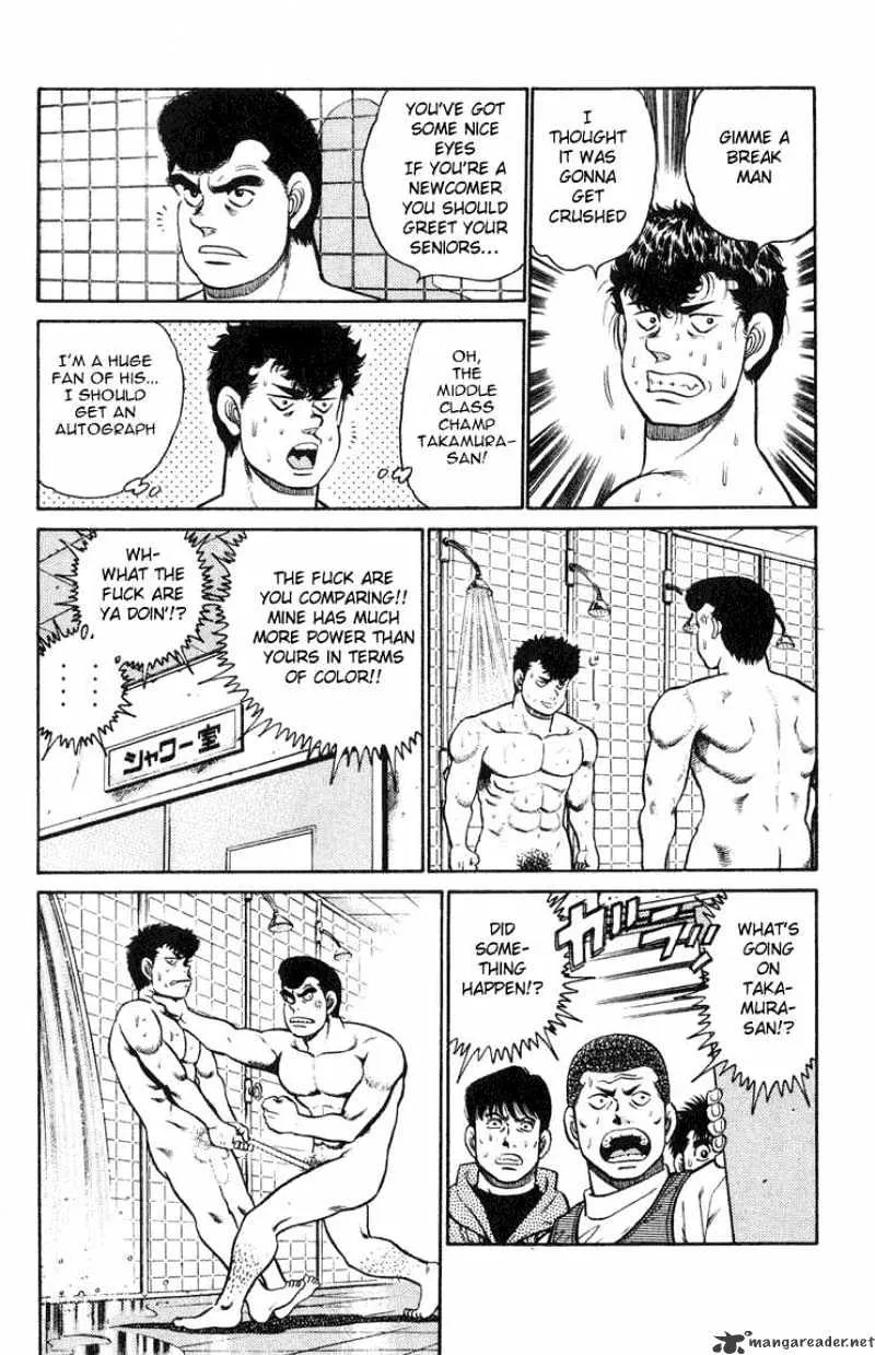 Hajime No Ippo - Page 13