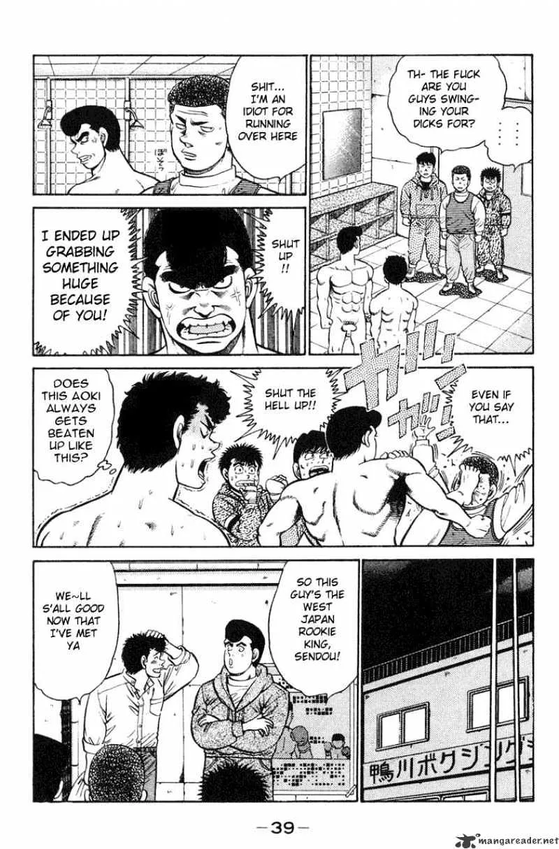 Hajime No Ippo - Page 14