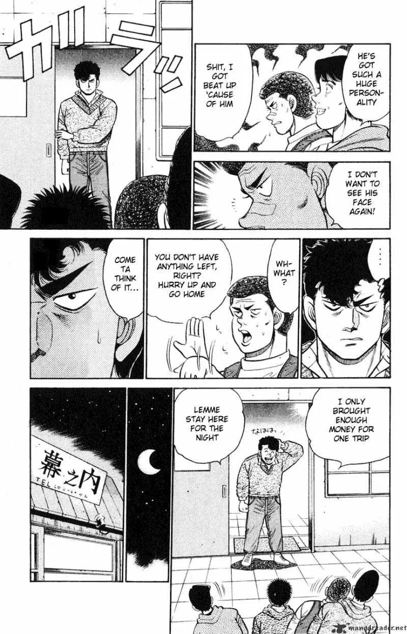 Hajime No Ippo - Page 16