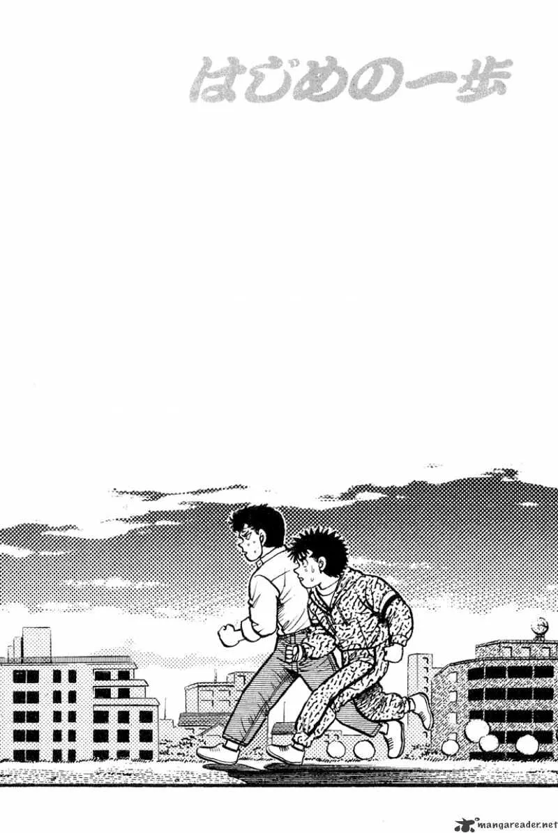 Hajime No Ippo - Page 19