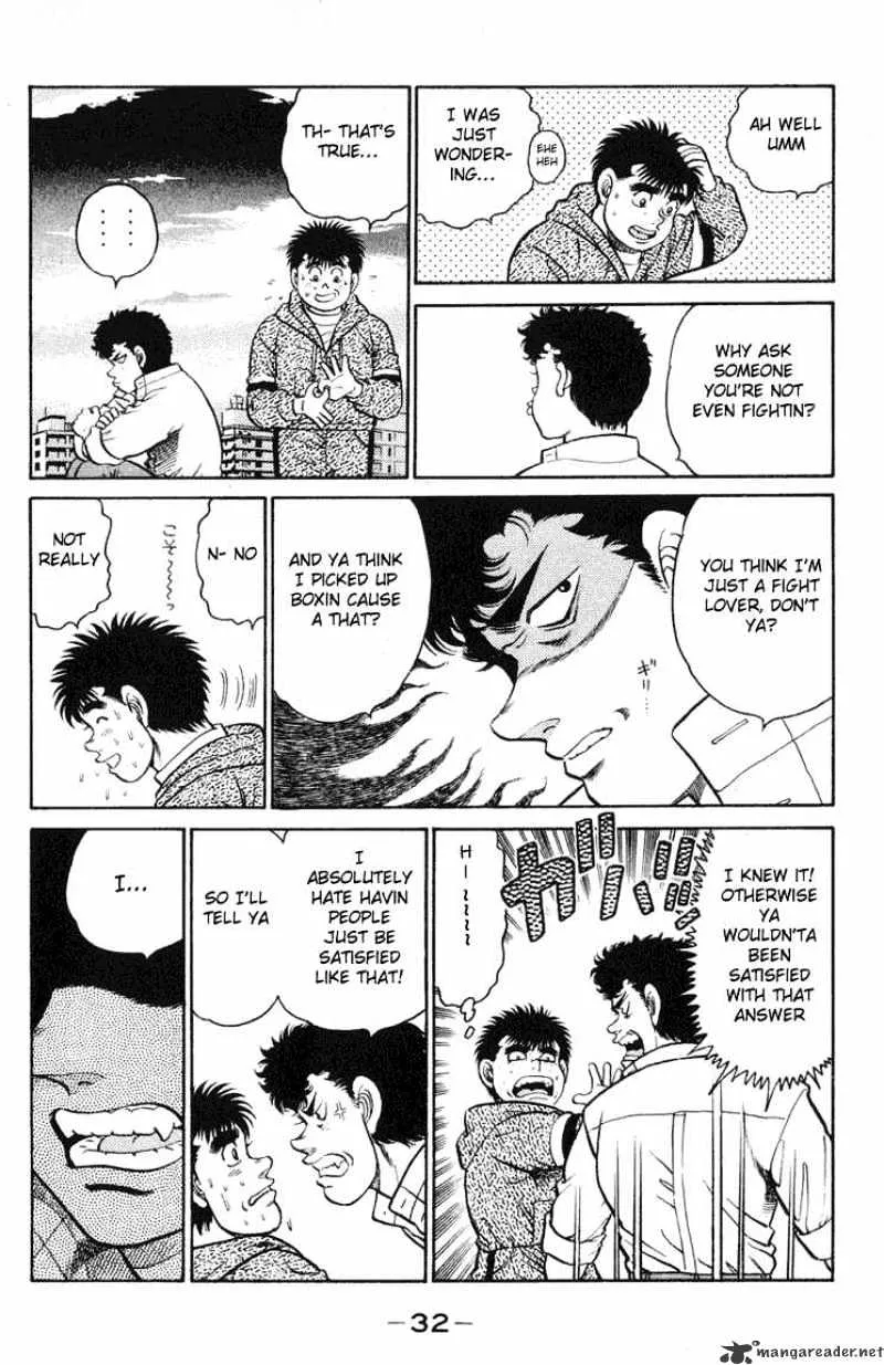 Hajime No Ippo - Page 7