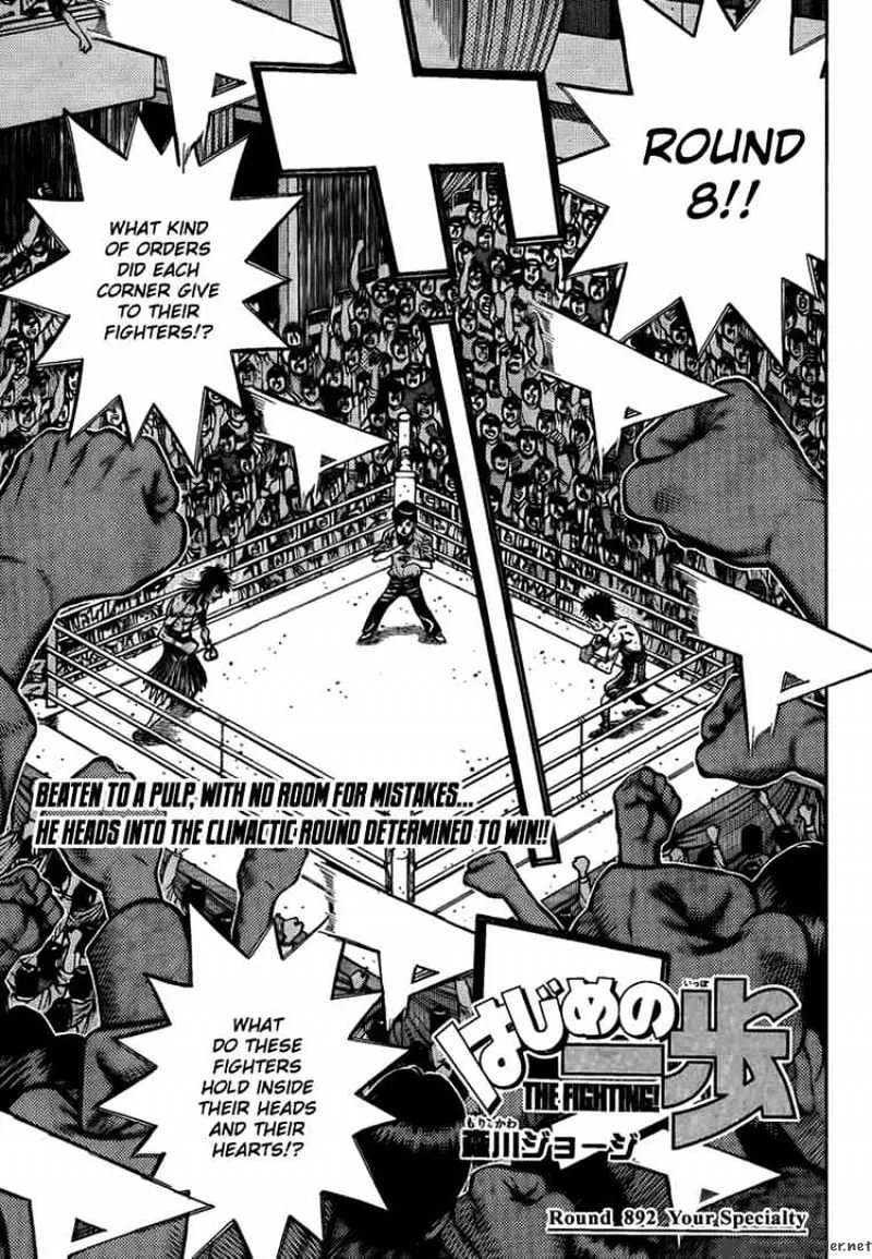 Hajime No Ippo Chapter 892 page 1 - Mangabat