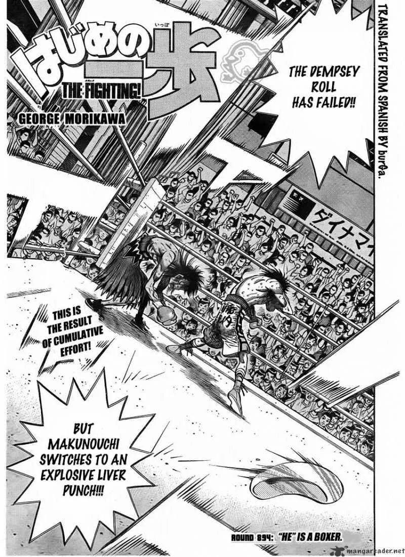 Hajime No Ippo Chapter 894 page 1 - Mangabat