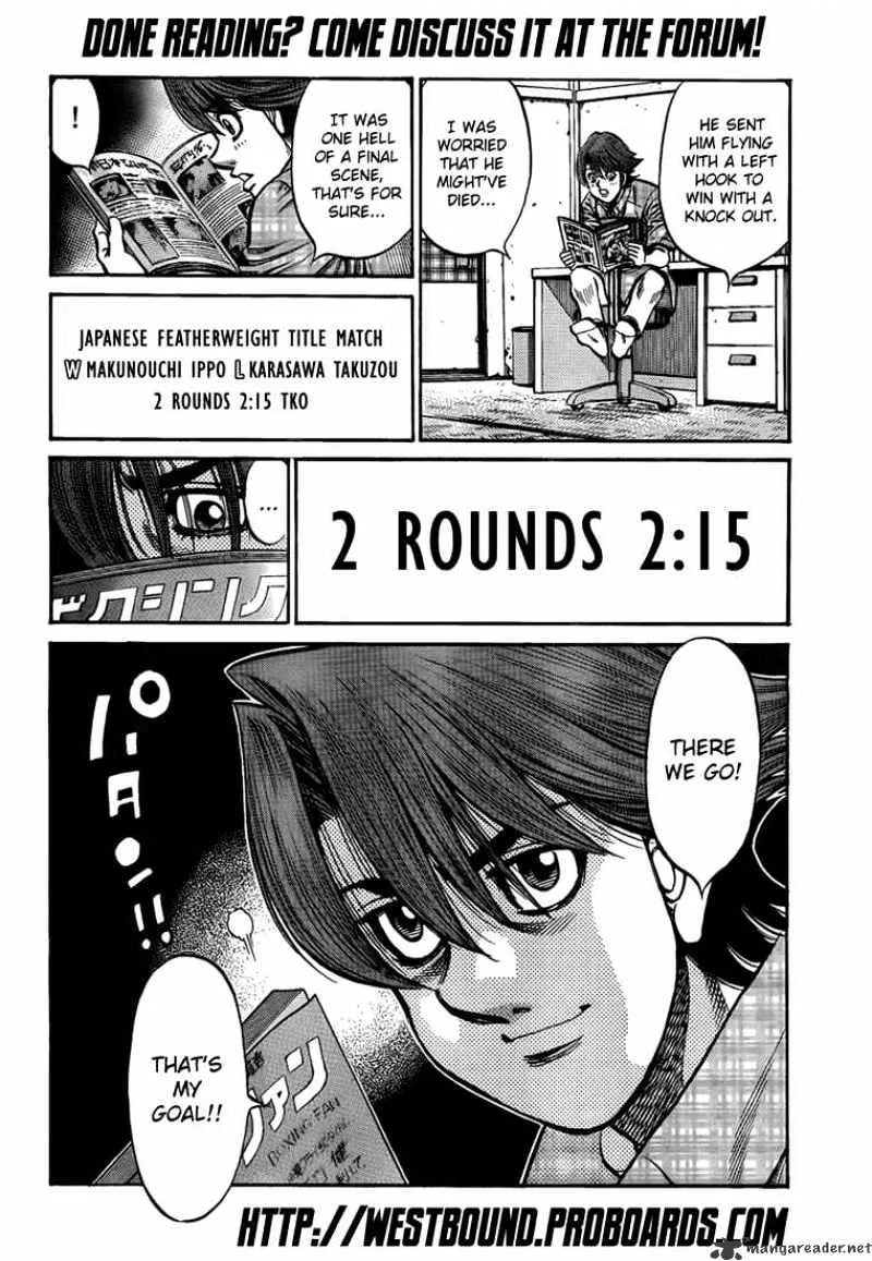 Hajime No Ippo - Page 17