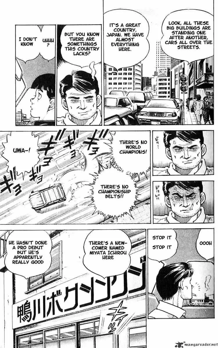 Hajime No Ippo - Page 4