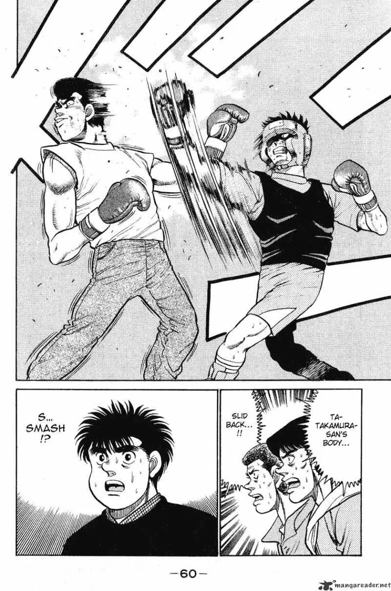 Hajime No Ippo - Page 15