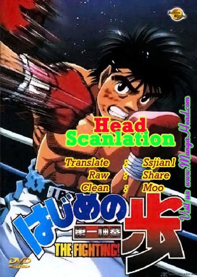 Hajime No Ippo - Page 16