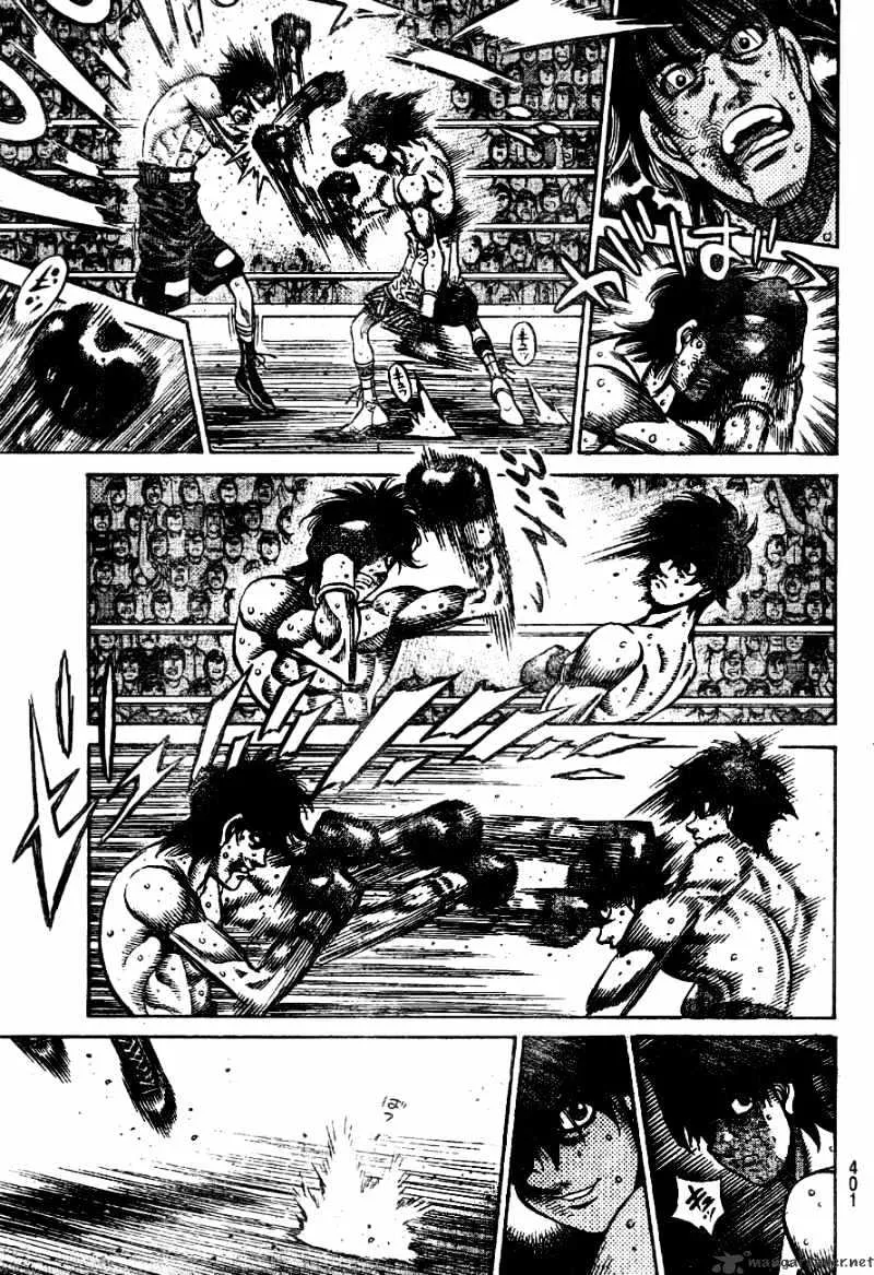 Hajime No Ippo - Page 7