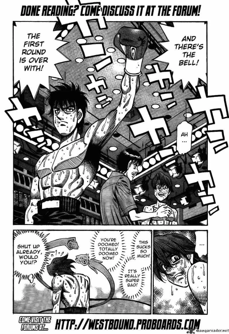 Hajime No Ippo - Page 17