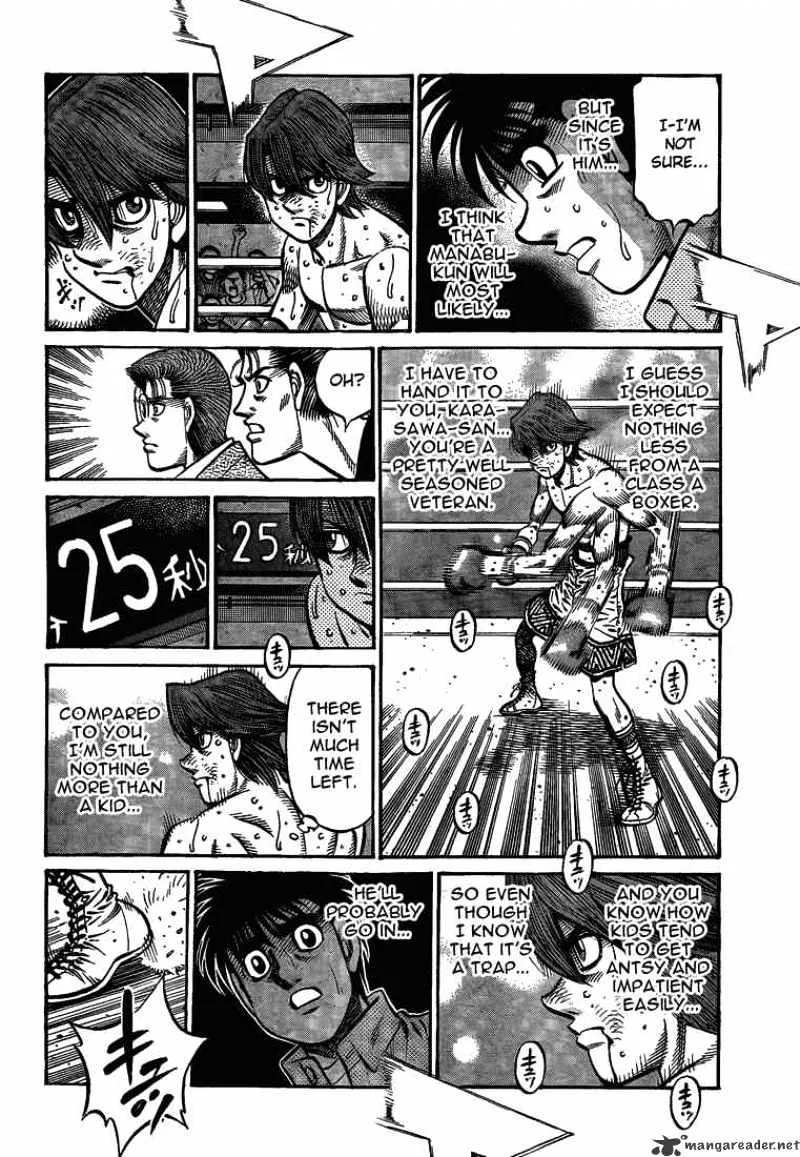 Hajime No Ippo - Page 7