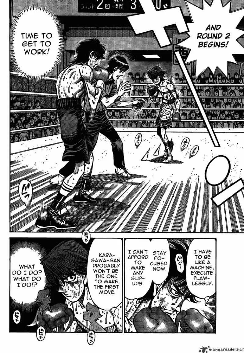 Hajime No Ippo - Page 7