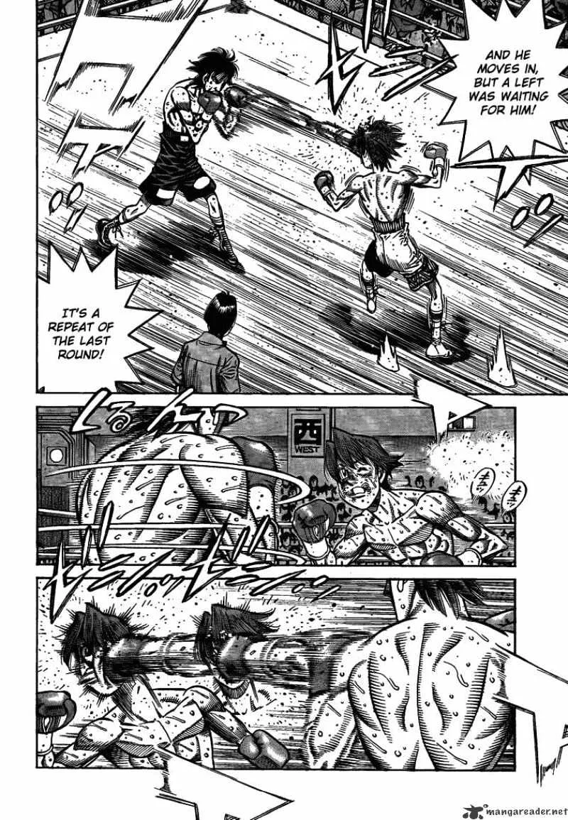 Hajime No Ippo - Page 9