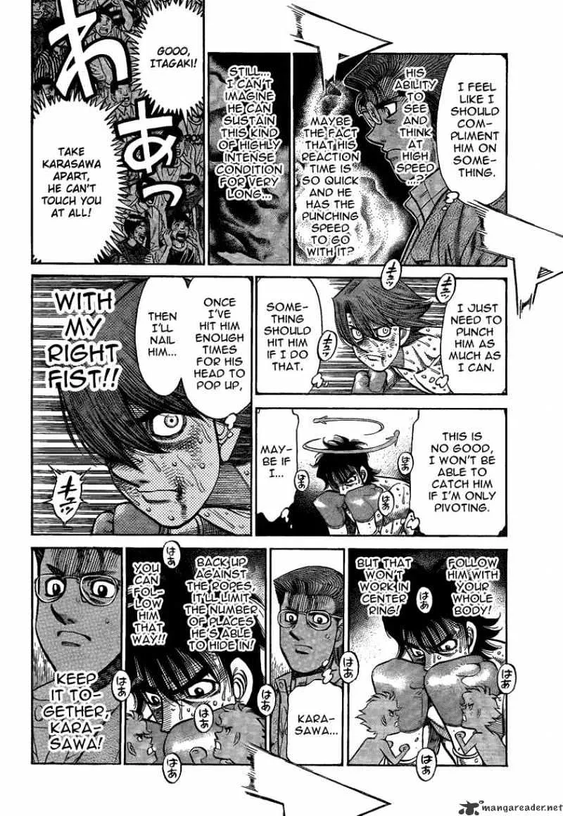 Hajime No Ippo - Page 5