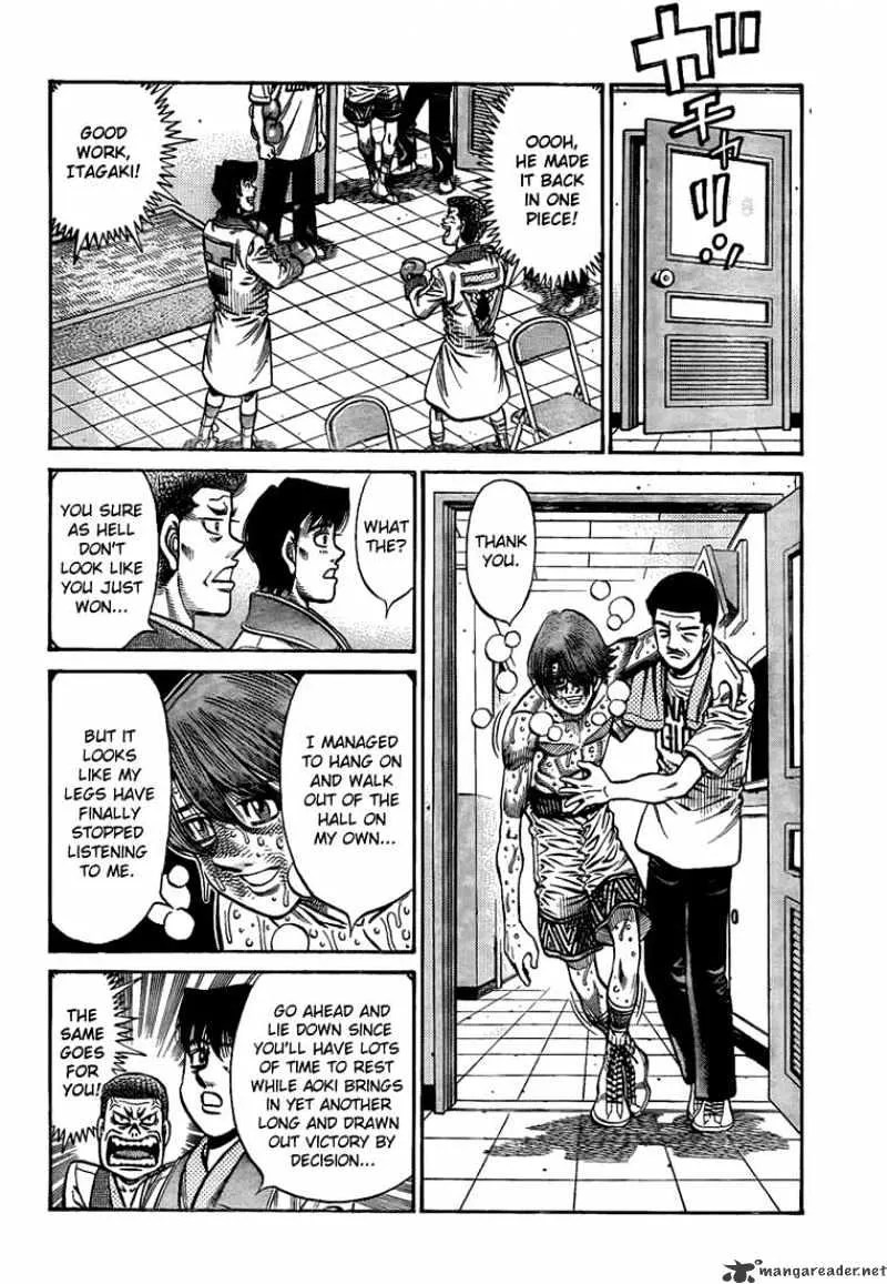 Hajime No Ippo - Page 7