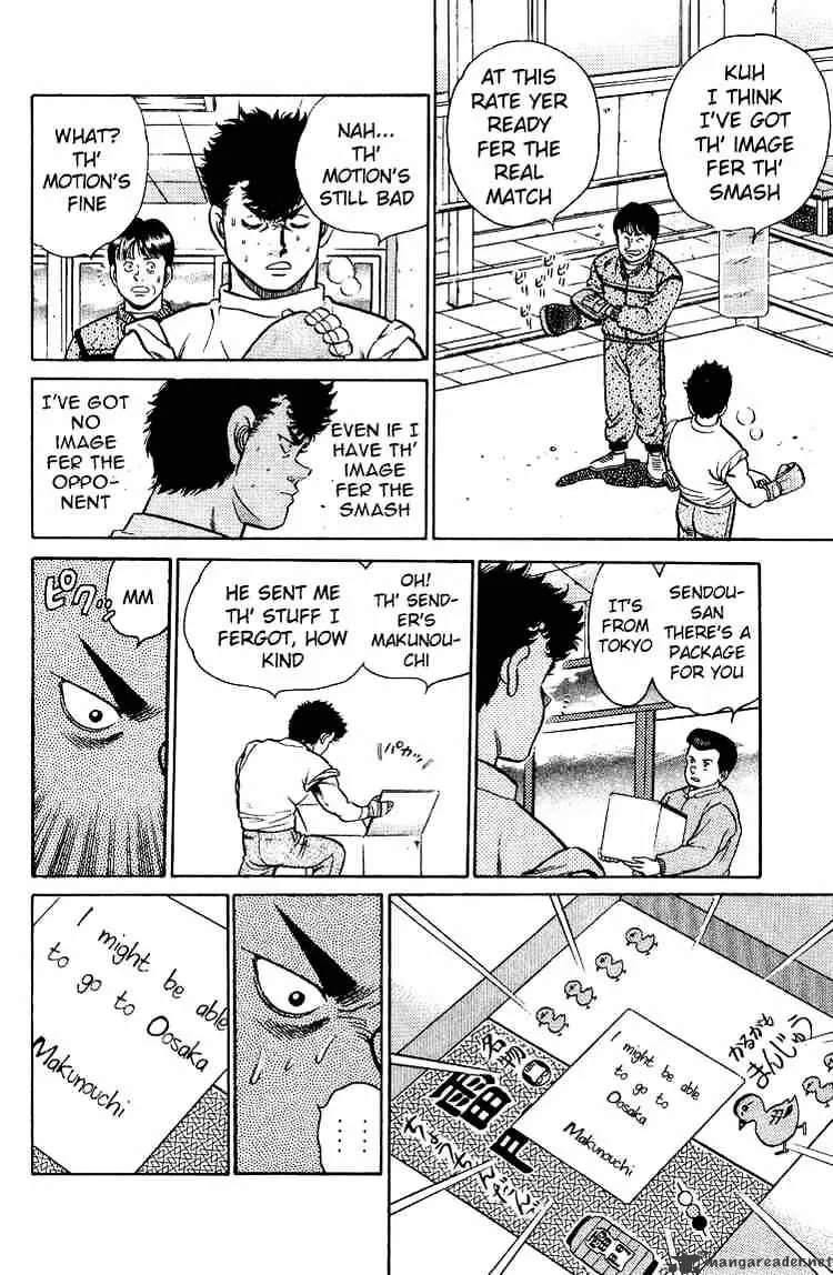 Hajime No Ippo - Page 17