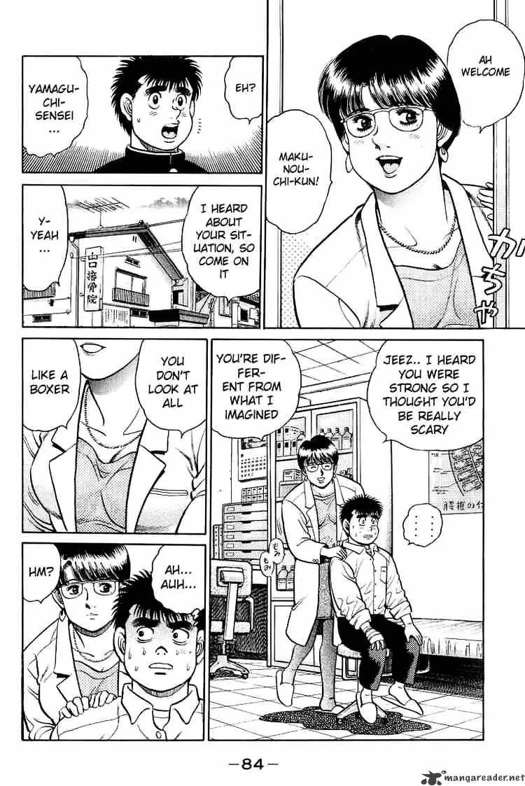 Hajime No Ippo - Page 3